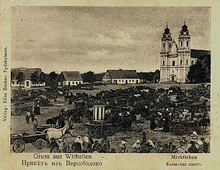 Wirballen, Lithuania postcard from Wikipedia