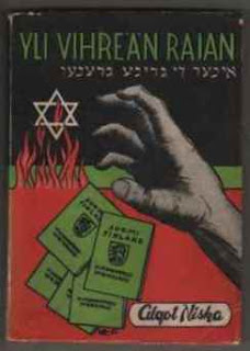 Yli Vihreän Raian - Algot Niska (1953) (Finnish book cover)